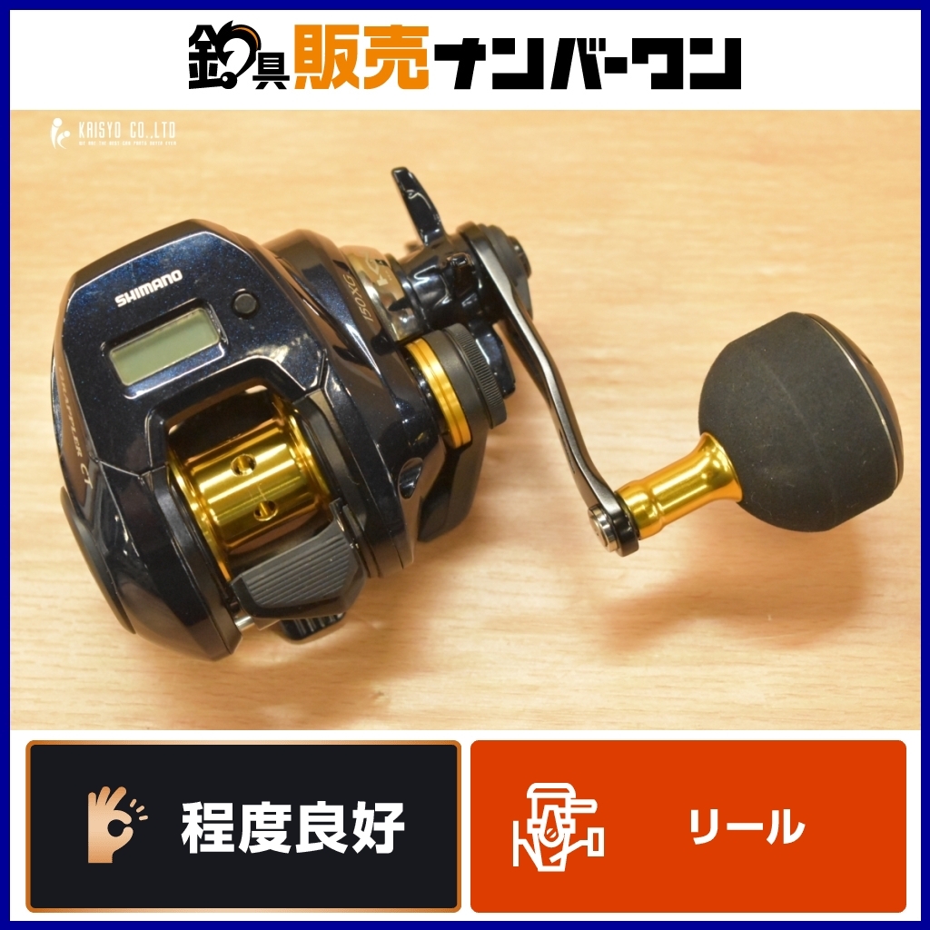 Yahoo!オークション -「グラップラーct」(シマノ) (ベイトリール Yahoo!オークション -「グラップラーct」(シマノ) (ベイトリール