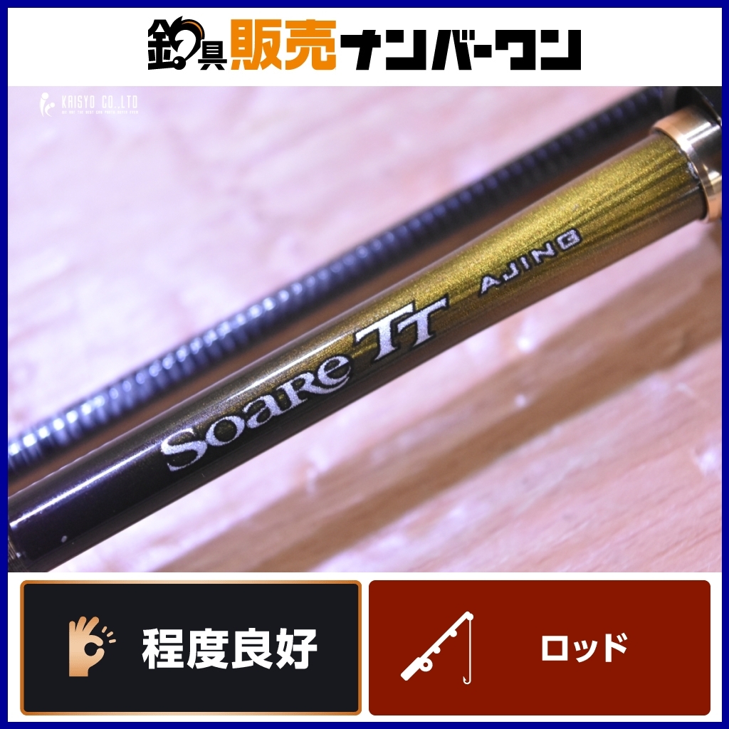 Yahoo!オークション -「ソアレtt」の落札相場・落札価格 Yahoo!オークション -「ソアレtt」の落札相場・落札価格
