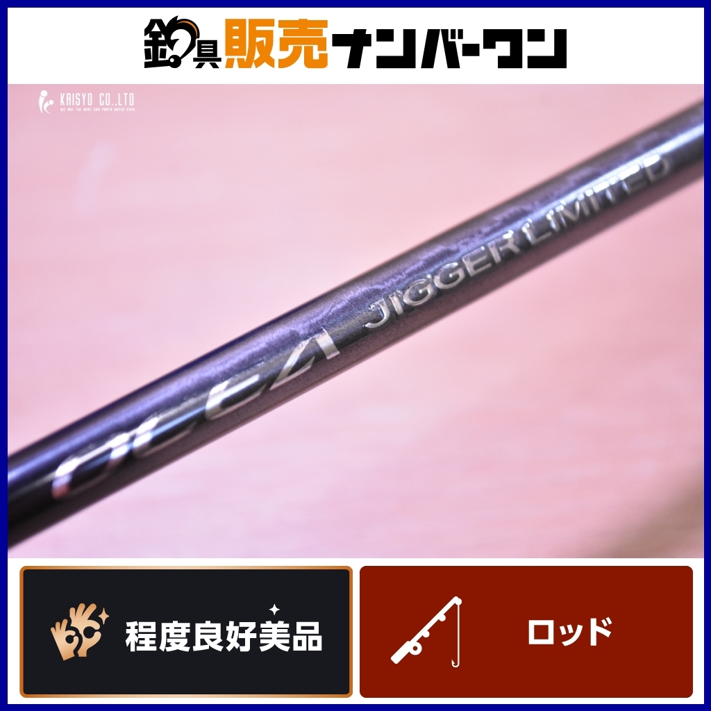 Yahoo!オークション -「s62」(ルアーロッド) (海水)の落札相場 Yahoo!オークション -「s62」(ルアーロッド) (海水)の落札相場
