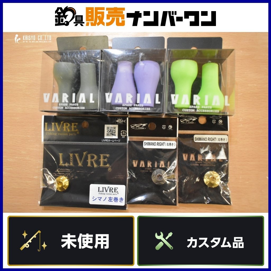 Yahoo!オークション -「スタジオコンポジット drt ハンドル」の Yahoo!オークション -「スタジオコンポジット drt ハンドル」の