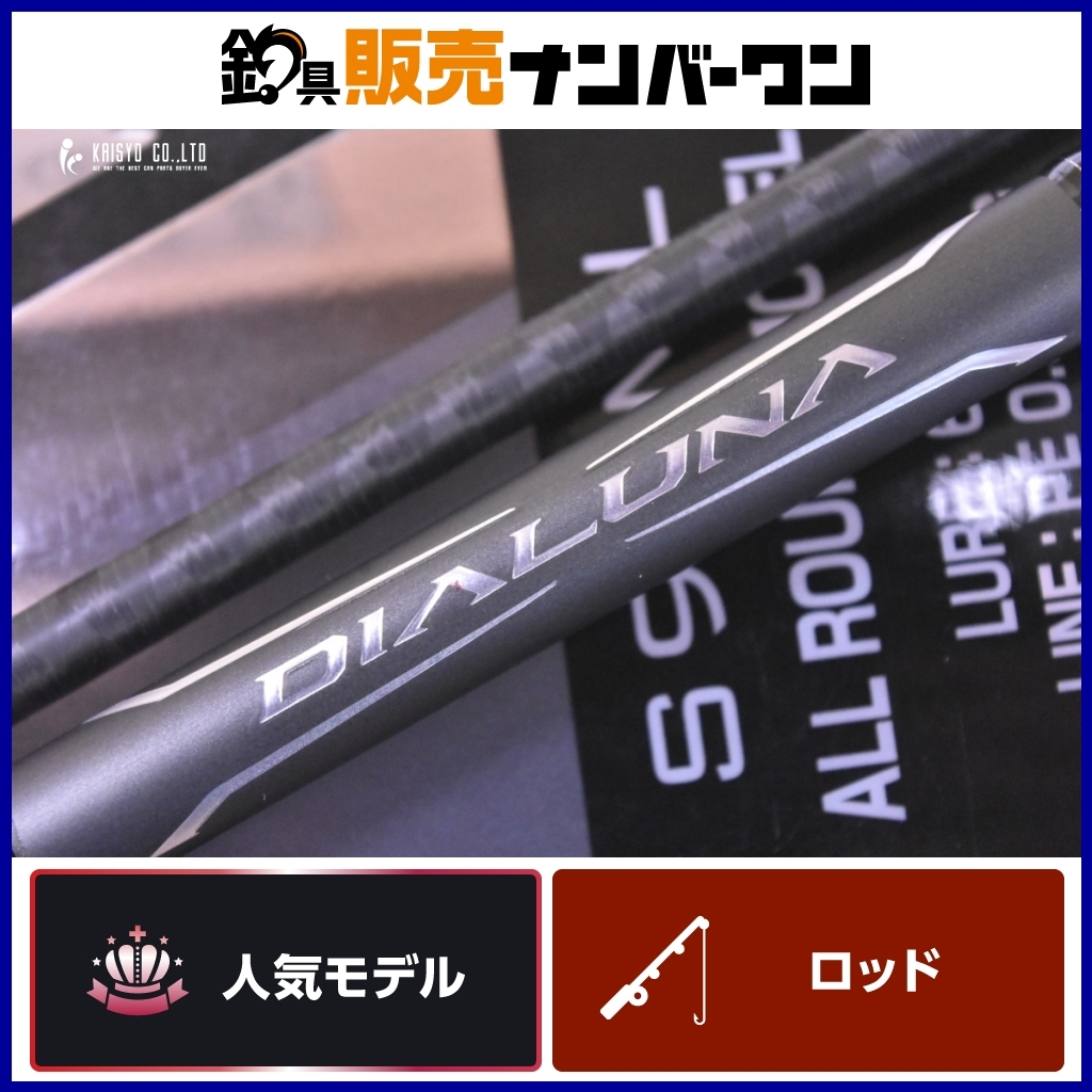 2025年最新】Yahoo!オークション -シマノ ムーンショットの中古 2025年最新】Yahoo!オークション -シマノ ムーンショットの中古