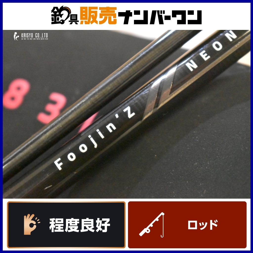 2025年最新】Yahoo!オークション -(foojin 風神) zの中古品 2025年最新】Yahoo!オークション -(foojin 風神) zの中古品