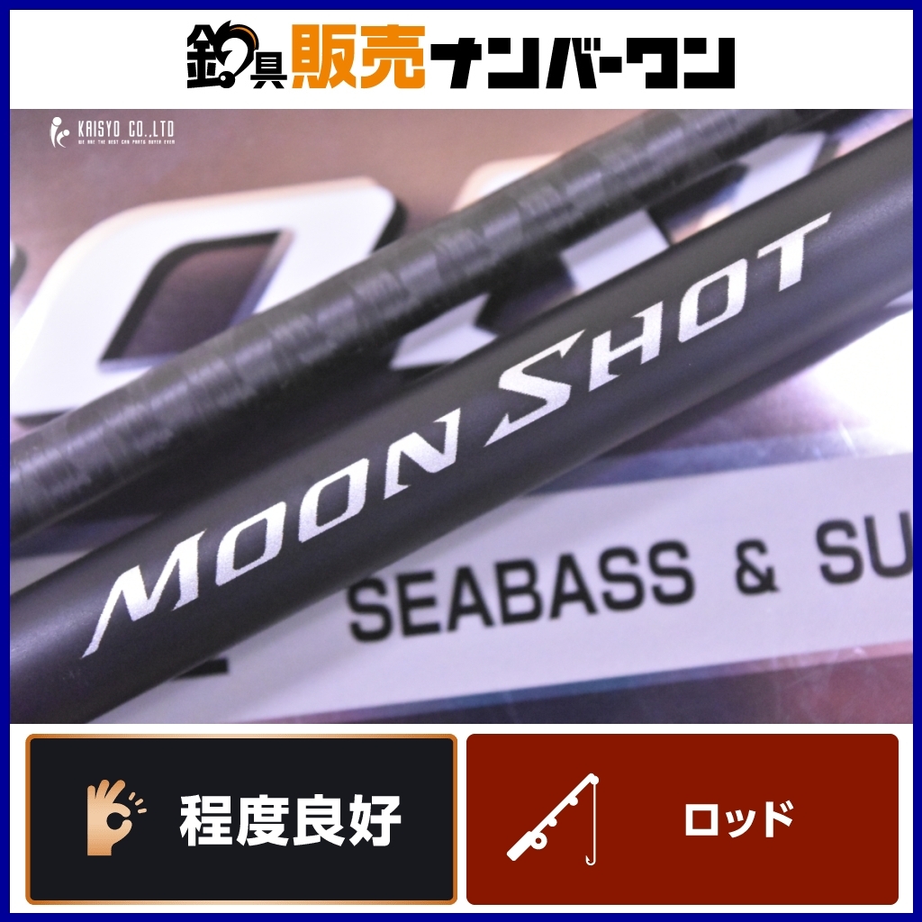 Yahoo!オークション -「ルナミス」の落札相場・落札価格 Yahoo!オークション -「ルナミス」の落札相場・落札価格