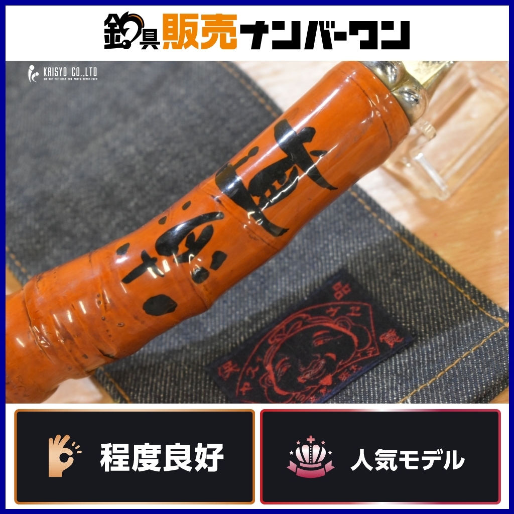 Yahoo!オークション -「道楽 dowluck グリップ」(バス用 Yahoo!オークション -「道楽 dowluck グリップ」(バス用