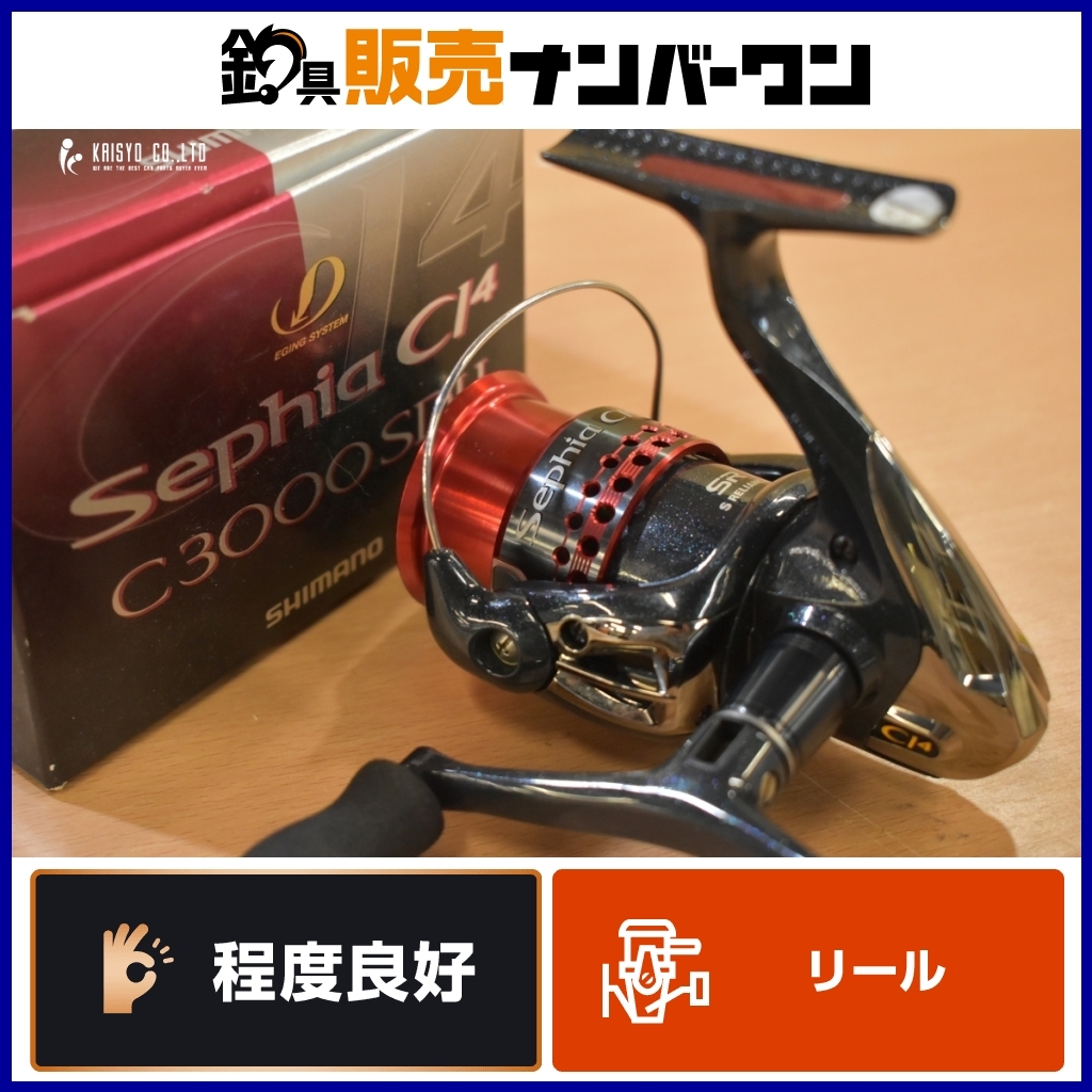 Yahoo!オークション -「ヴァンキッシュ c3000sdh」の落札相場 Yahoo!オークション -「ヴァンキッシュ c3000sdh」の落札相場