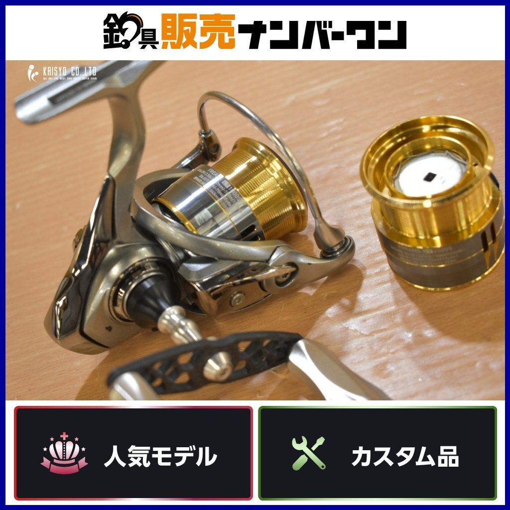 Yahoo!オークション -「ダイワ フリームス スプール」の落札相場 Yahoo!オークション -「ダイワ フリームス スプール」の落札相場