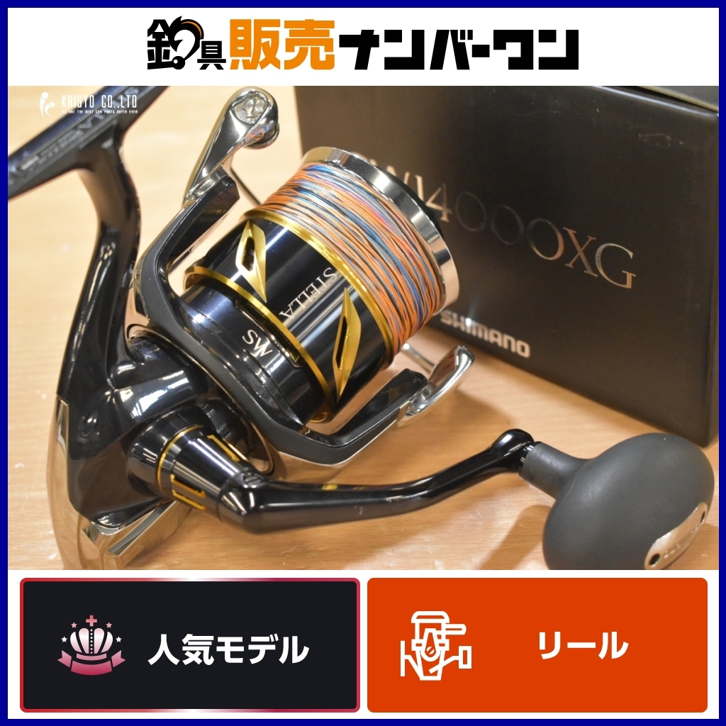 Yahoo!オークション -「(ソルティガ saltiga)」(シマノ Yahoo!オークション -「(ソルティガ saltiga)」(シマノ