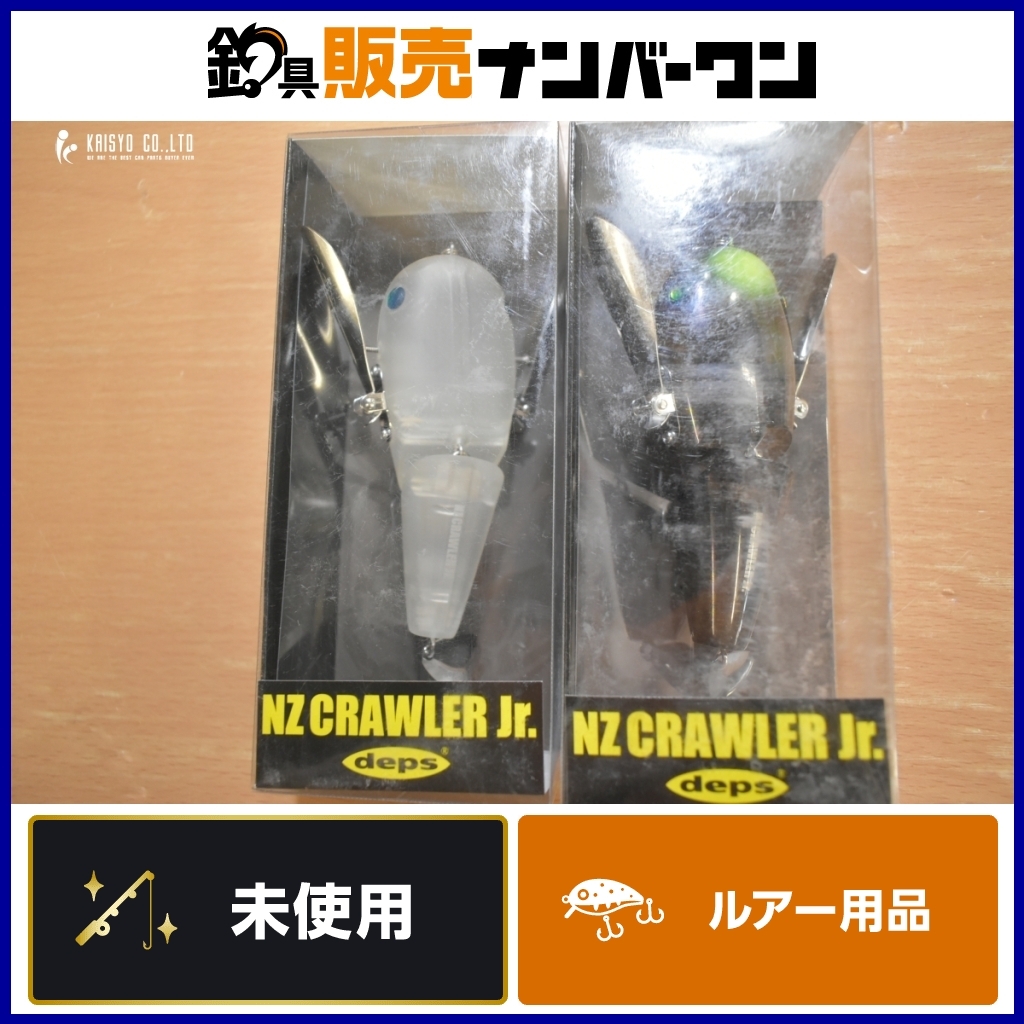 2025年最新】Yahoo!オークション -nzクローラーの中古品・新品 2025年最新】Yahoo!オークション -nzクローラーの中古品・新品