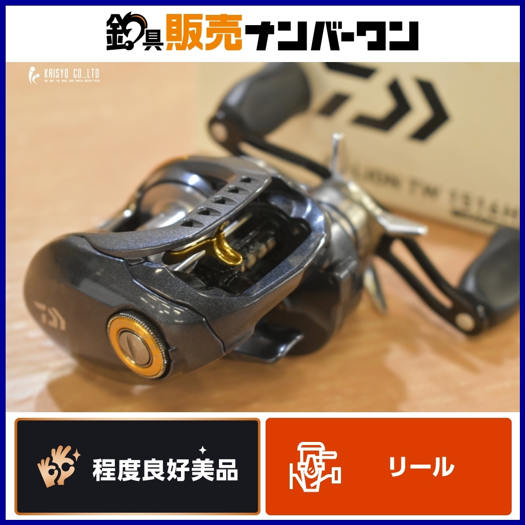 Yahoo!オークション -「ジリオン tw 1516 hl」の落札相場・落札価格 Yahoo!オークション -「ジリオン tw 1516 hl」の落札相場・落札価格
