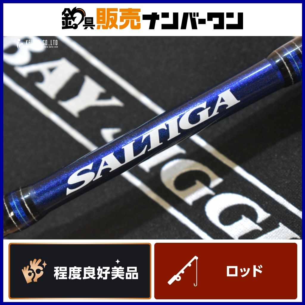 2025年最新】Yahoo!オークション -ソルティガ ロッドの中古品 2025年最新】Yahoo!オークション -ソルティガ ロッドの中古品