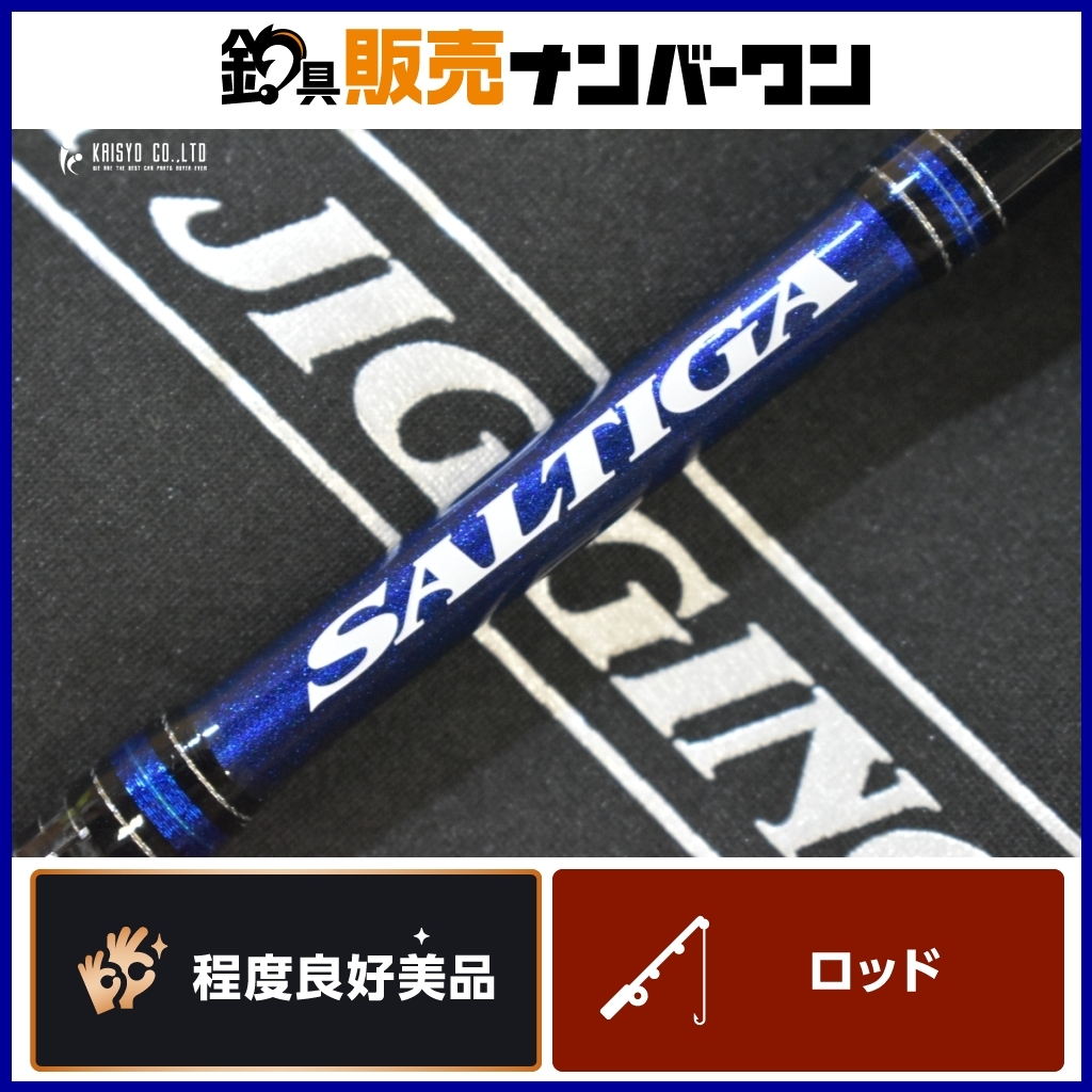 Yahoo!オークション -「ダイワ ソルティガ 63」の落札相場・落札価格 Yahoo!オークション -「ダイワ ソルティガ 63」の落札相場・落札価格