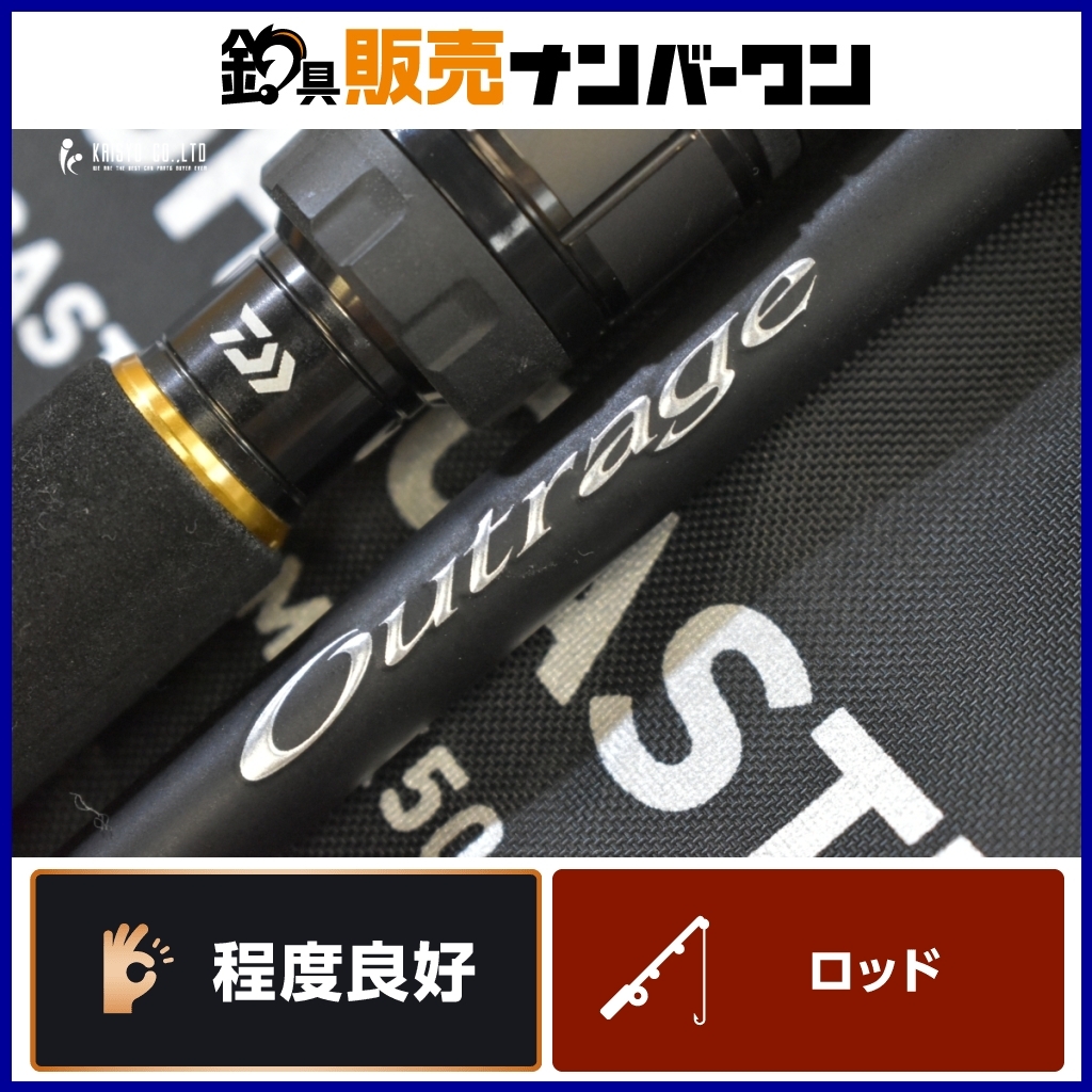 Yahoo!オークション -「ダイワ ロッド ソルティガ」の落札相場 Yahoo!オークション -「ダイワ ロッド ソルティガ」の落札相場