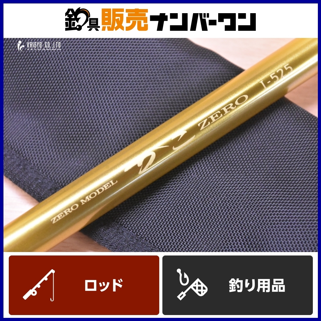 Yahoo!オークション -「ダイワ磯竿かこ」の落札相場・落札価格 Yahoo!オークション -「ダイワ磯竿かこ」の落札相場・落札価格