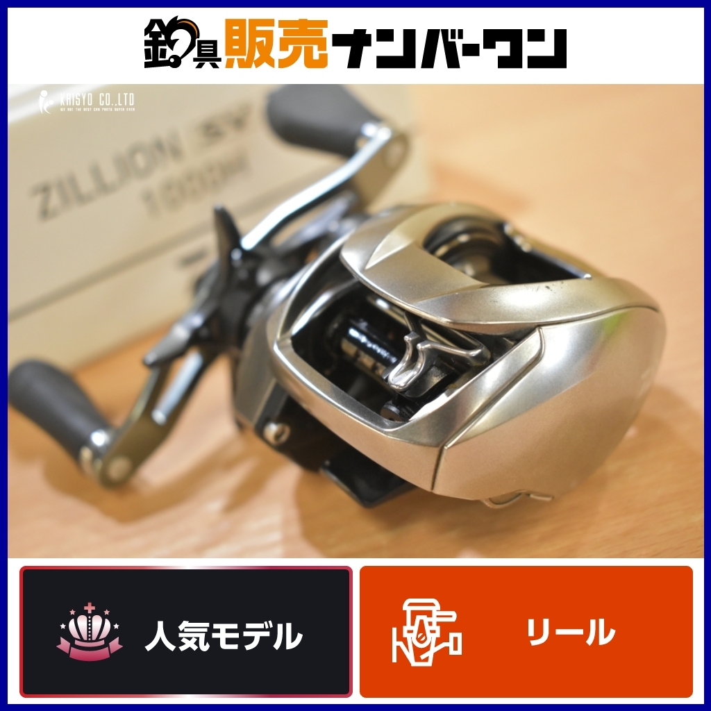 2025年最新】Yahoo!オークション -ダイワ ジリオンtwの中古品 2025年最新】Yahoo!オークション -ダイワ ジリオンtwの中古品