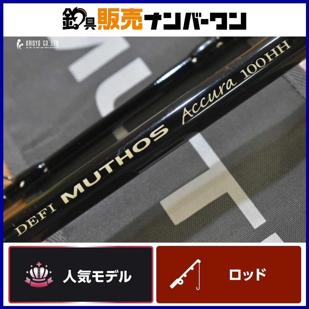 2025年最新】Yahoo!オークション -レイジングブル(ロッド)の中古 2025年最新】Yahoo!オークション -レイジングブル(ロッド)の中古