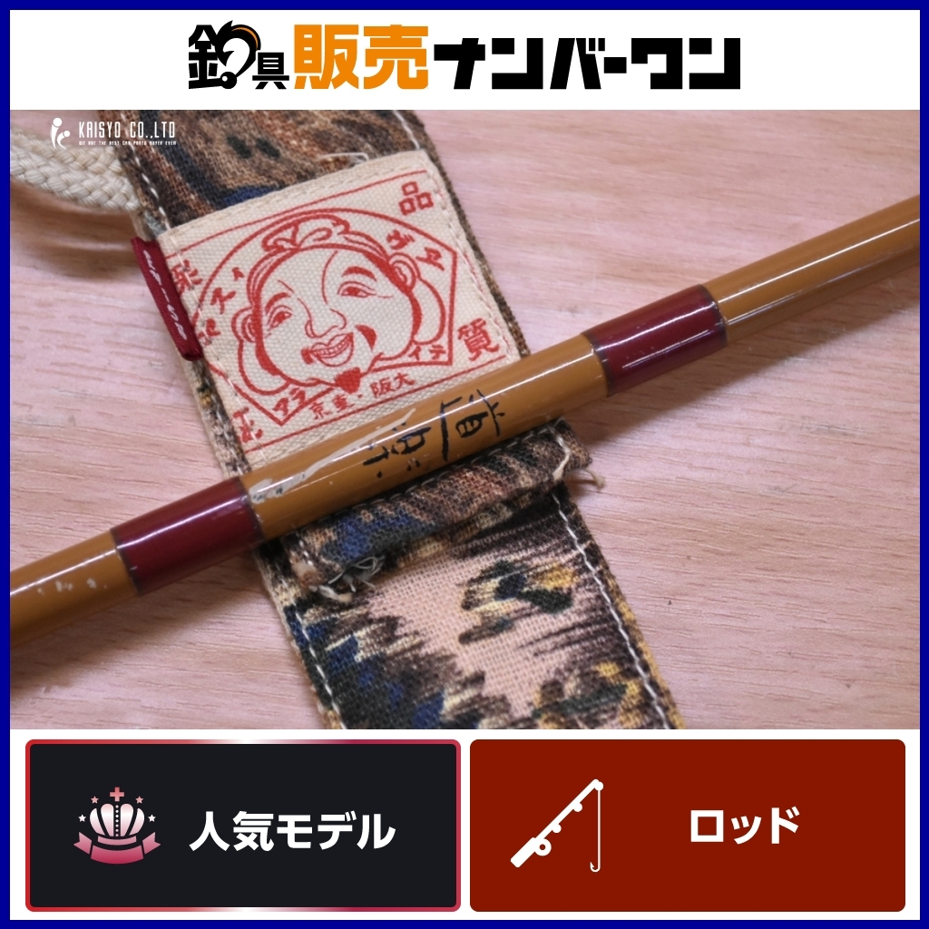 2025年最新】Yahoo!オークション -道楽 ロッドの中古品・新品 2025年最新】Yahoo!オークション -道楽 ロッドの中古品・新品