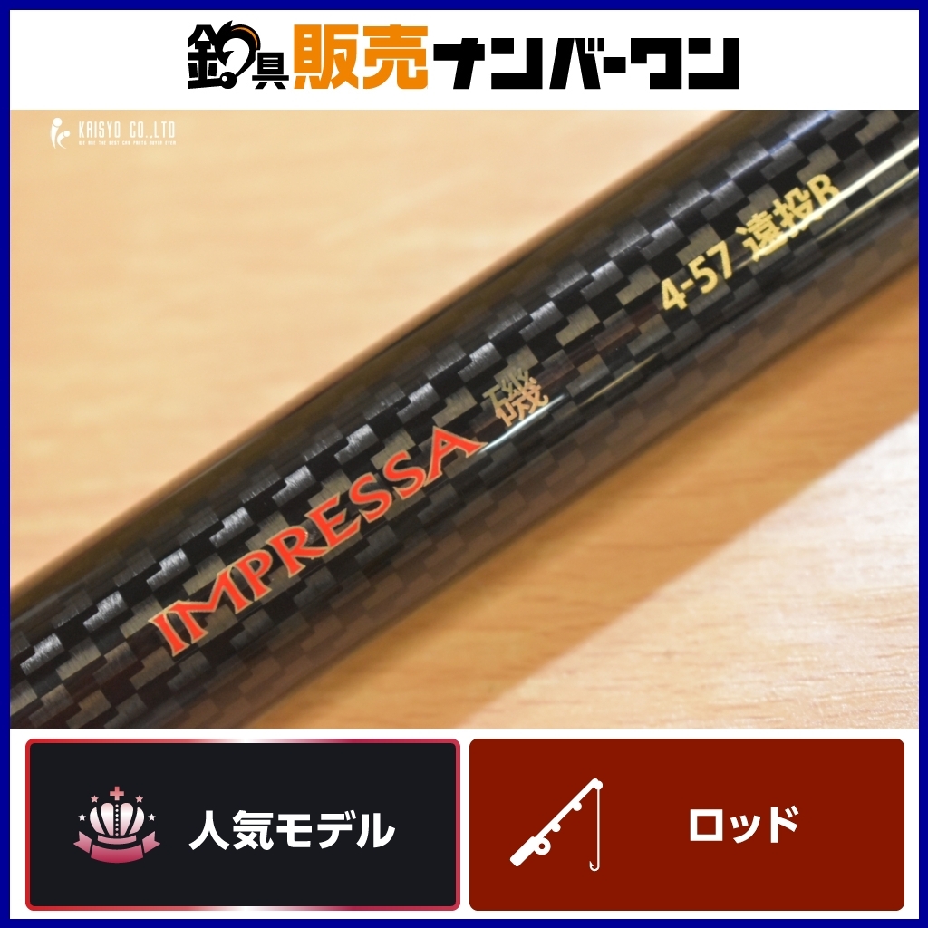 Yahoo!オークション -「ダイワ vip iso」(磯竿) (海水)の落札 Yahoo!オークション -「ダイワ vip iso」(磯竿) (海水)の落札