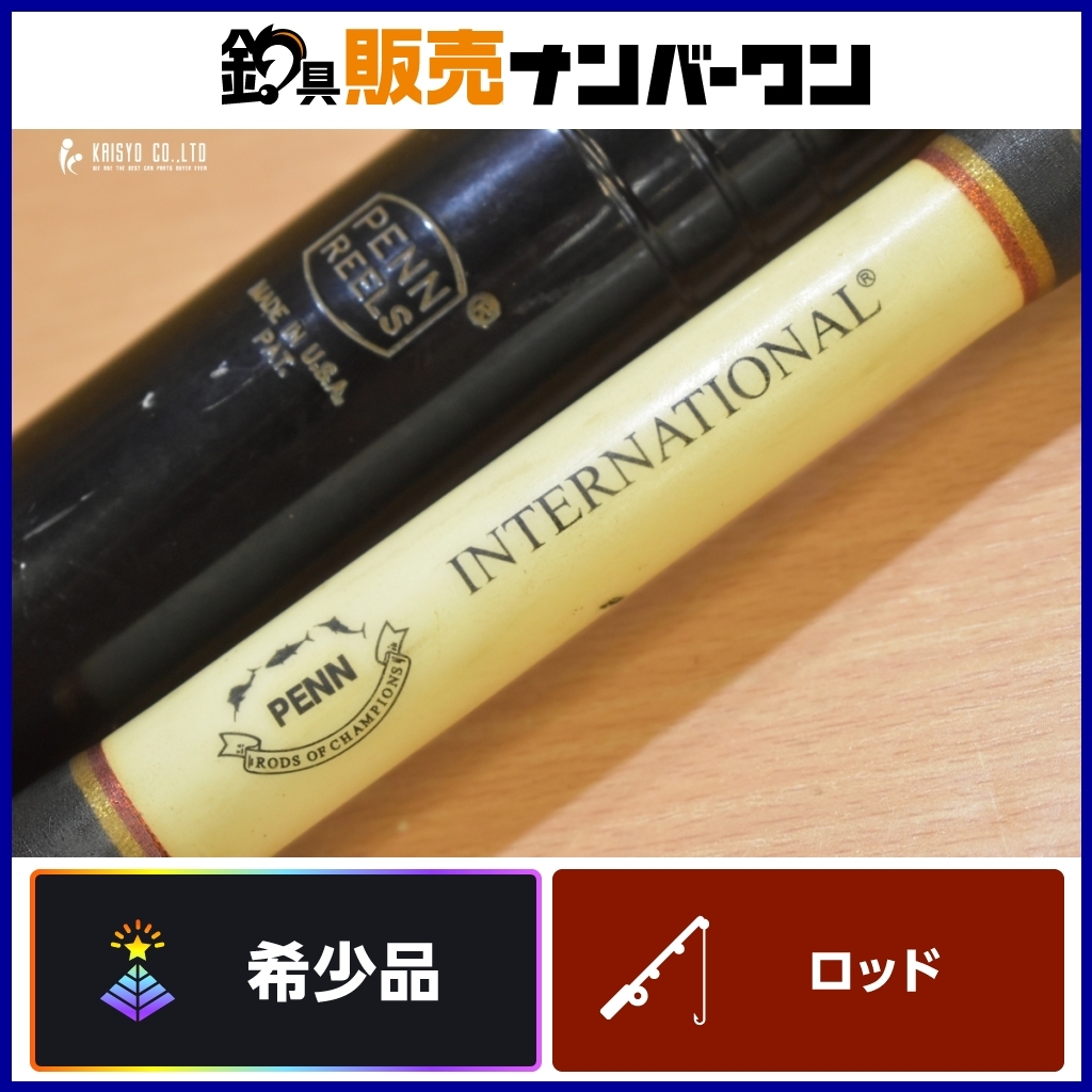 2025年最新】Yahoo!オークション -ペンインターナショナルの中古 2025年最新】Yahoo!オークション -ペンインターナショナルの中古