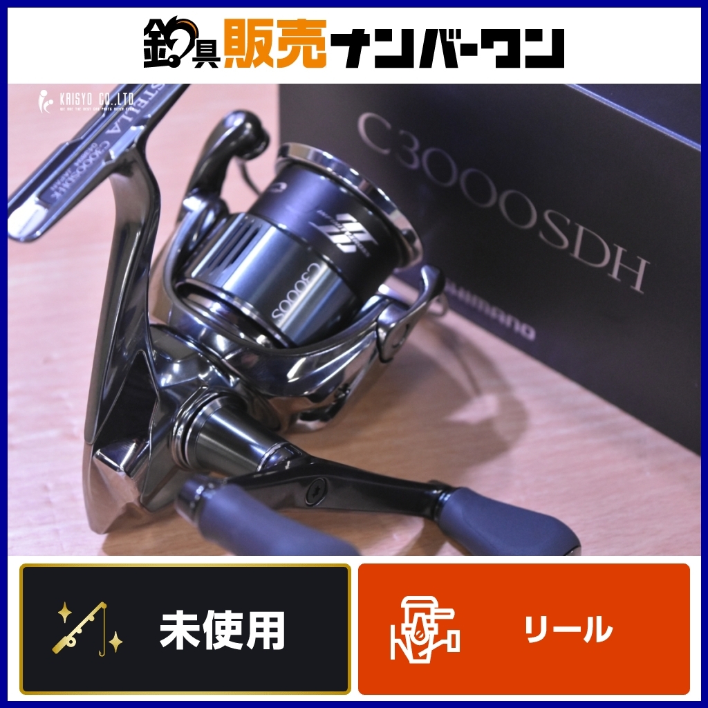 Yahoo!オークション -「22ステラc3000sdh」の落札相場・落札価格 Yahoo!オークション -「22ステラc3000sdh」の落札相場・落札価格
