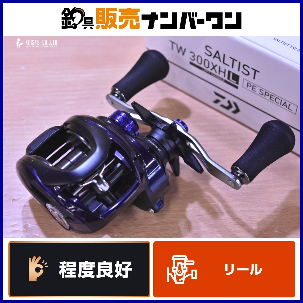 Yahoo!オークション -「ダイワ タトゥーラ 300」の落札相場 Yahoo!オークション -「ダイワ タトゥーラ 300」の落札相場