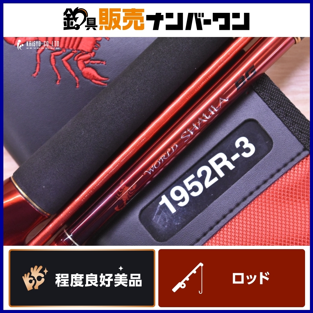 2025年最新】Yahoo!オークション -ワールドシャウラ bgの中古品 2025年最新】Yahoo!オークション -ワールドシャウラ bgの中古品