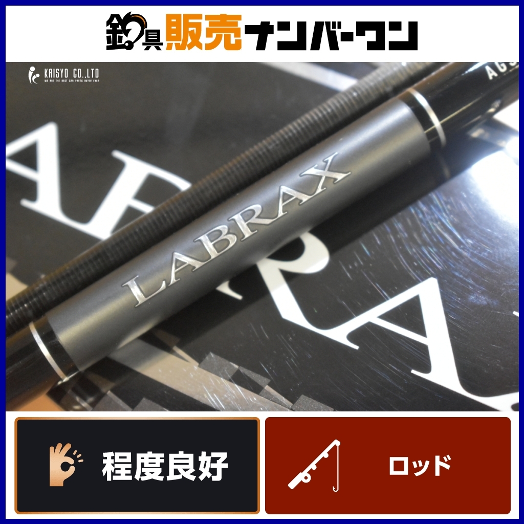 2025年最新】Yahoo!オークション -ラブラックス agsの中古品 2025年最新】Yahoo!オークション -ラブラックス agsの中古品