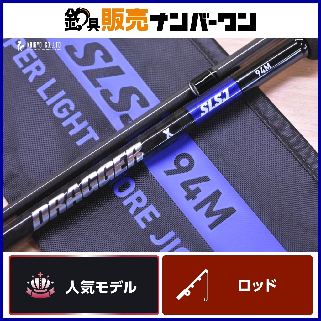 Yahoo!オークション -「ショアスパルタン」(ダイワ) (ルアー Yahoo!オークション -「ショアスパルタン」(ダイワ) (ルアー