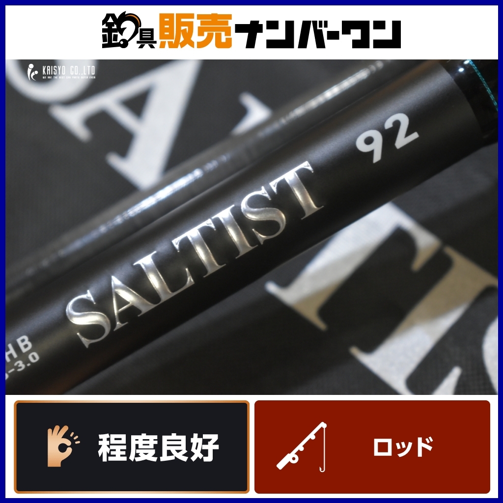 2025年最新】Yahoo!オークション -daiwa ソルティスト ロッドの 2025年最新】Yahoo!オークション -daiwa ソルティスト ロッドの