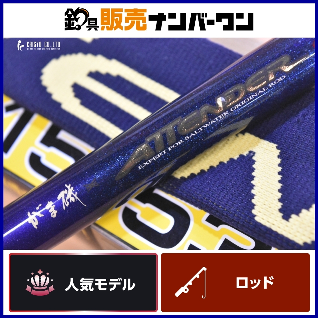 Yahoo!オークション -「マスターモデル チヌ」の落札相場・落札価格 Yahoo!オークション -「マスターモデル チヌ」の落札相場・落札価格