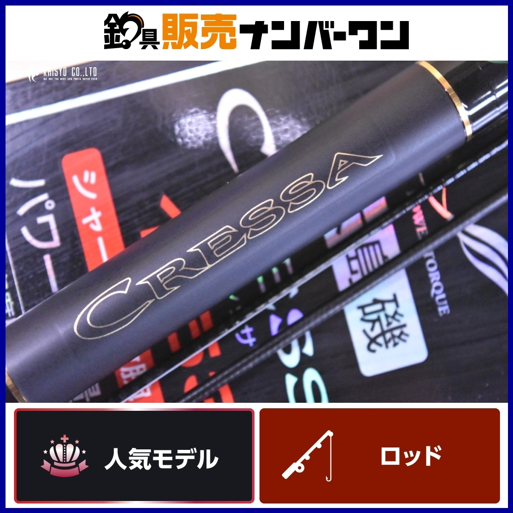 Yahoo!オークション -「ダイワ 磯竿 大島」(ロッド Yahoo!オークション -「ダイワ 磯竿 大島」(ロッド
