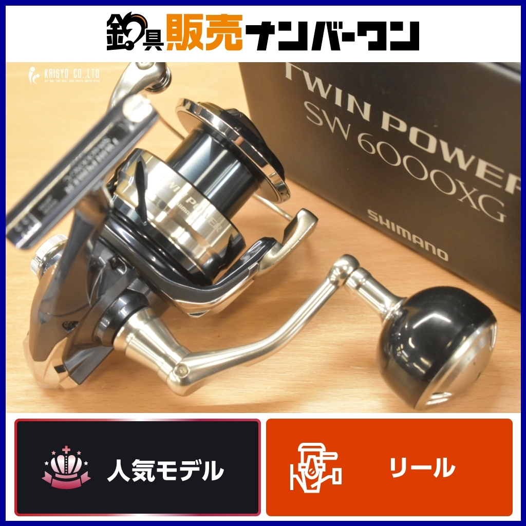 2025年最新】Yahoo!オークション -ステラ sw 6000 xgの中古品 2025年最新】Yahoo!オークション -ステラ sw 6000 xgの中古品