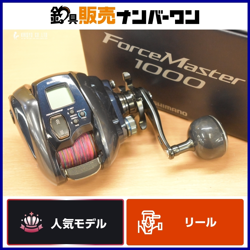 2025年最新】Yahoo!オークション -フォースマスターの中古品 2025年最新】Yahoo!オークション -フォースマスターの中古品