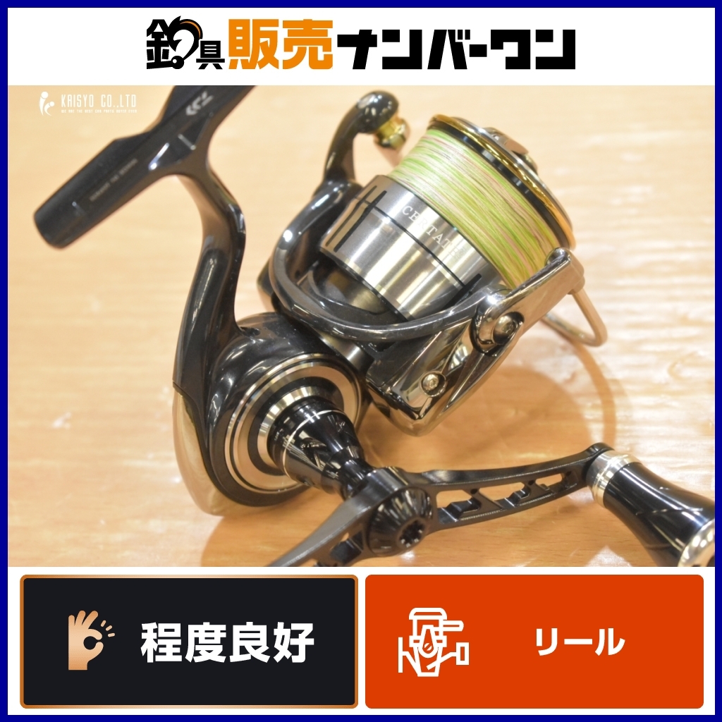 2025年最新】Yahoo!オークション -セルテート lt2500sの中古品 2025年最新】Yahoo!オークション -セルテート lt2500sの中古品