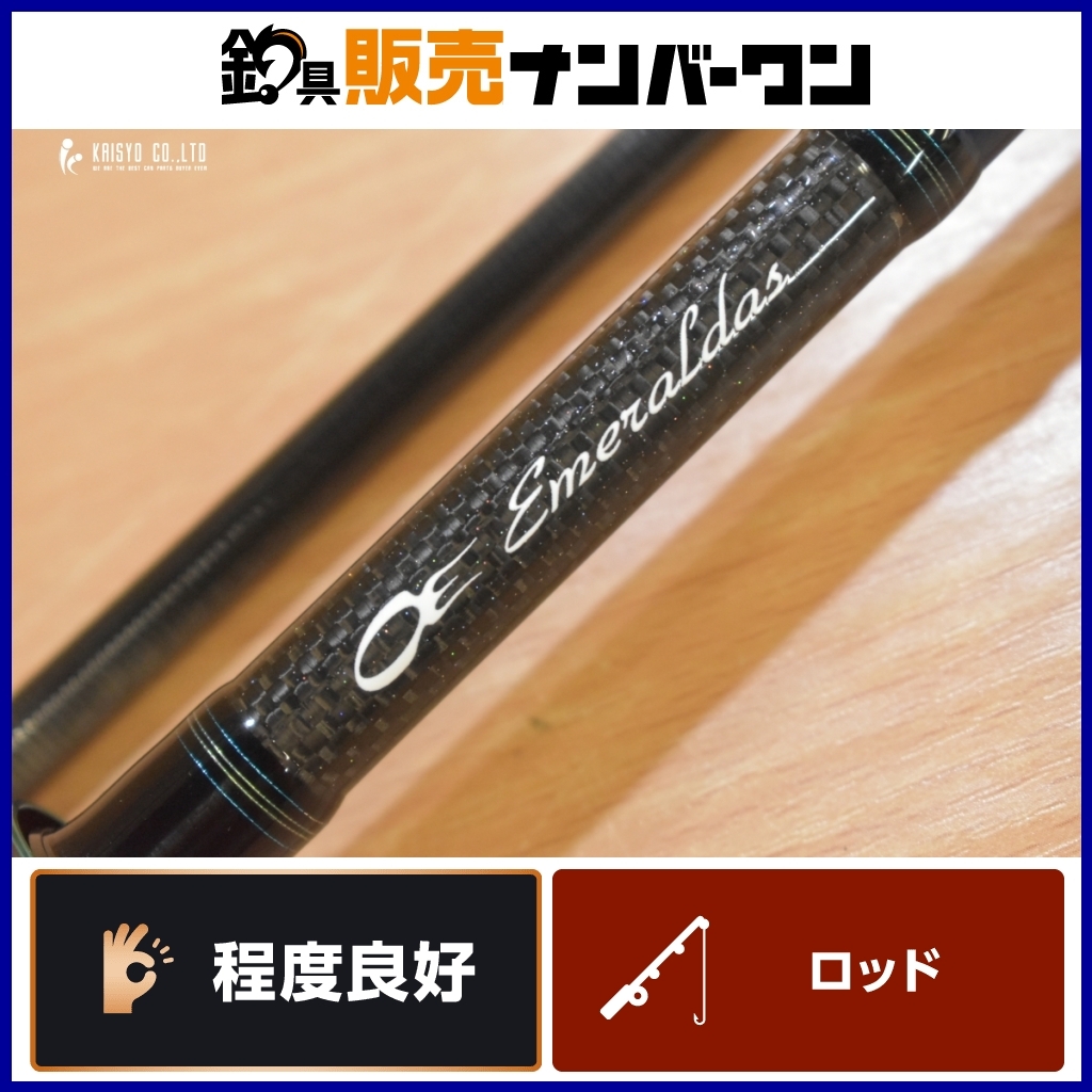 Yahoo!オークション -「エメラルダス ags 86m」の落札相場・落札価格 Yahoo!オークション -「エメラルダス ags 86m」の落札相場・落札価格