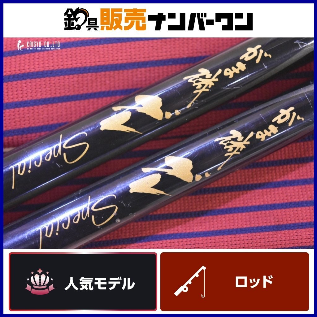Yahoo!オークション -「グレspecial」(がまかつ) (磯竿)の落札 Yahoo!オークション -「グレspecial」(がまかつ) (磯竿)の落札