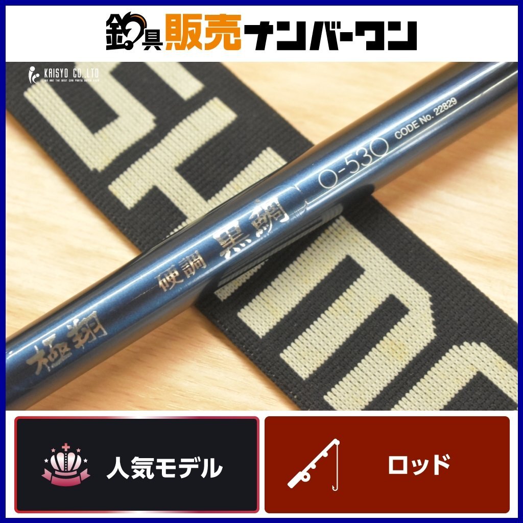 Yahoo!オークション -「シマノ ライアーム」(シマノ) (磯竿)の Yahoo!オークション -「シマノ ライアーム」(シマノ) (磯竿)の