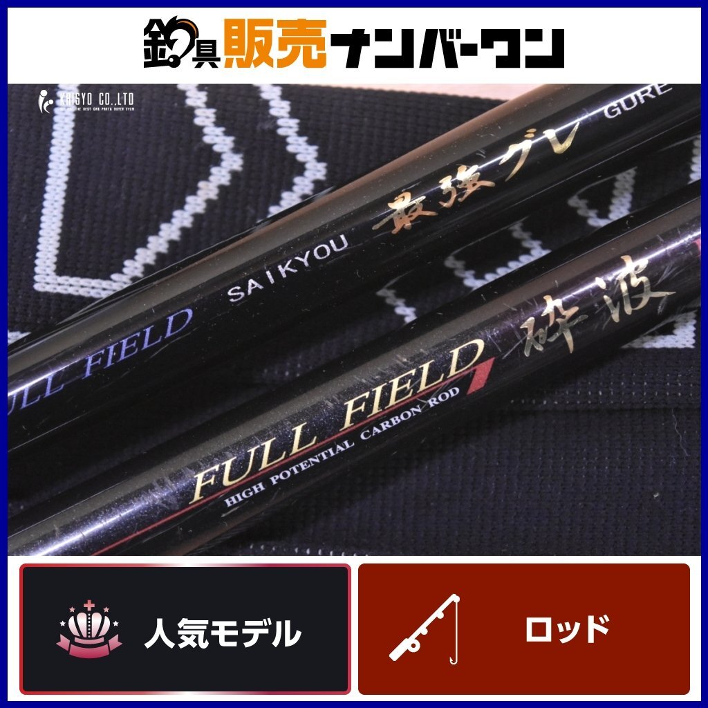 Yahoo!オークション -「1.5-53」(ダイコー) (磯竿)の落札相場 Yahoo!オークション -「1.5-53」(ダイコー) (磯竿)の落札相場