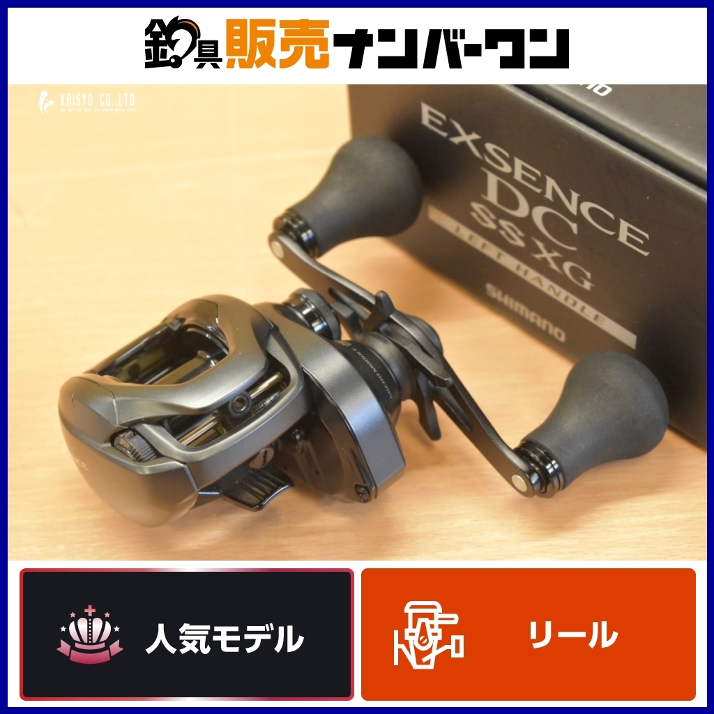Yahoo!オークション -「エクスセンスdc ss xg」の落札相場・落札価格 Yahoo!オークション -「エクスセンスdc ss xg」の落札相場・落札価格