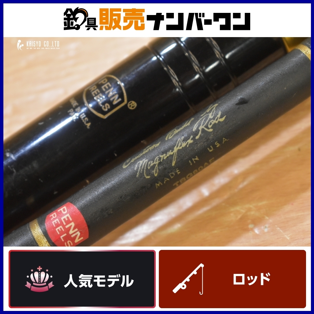 Yahoo!オークション -「penn ペン」(ロッド) (フィッシング)の Yahoo!オークション -「penn ペン」(ロッド) (フィッシング)の