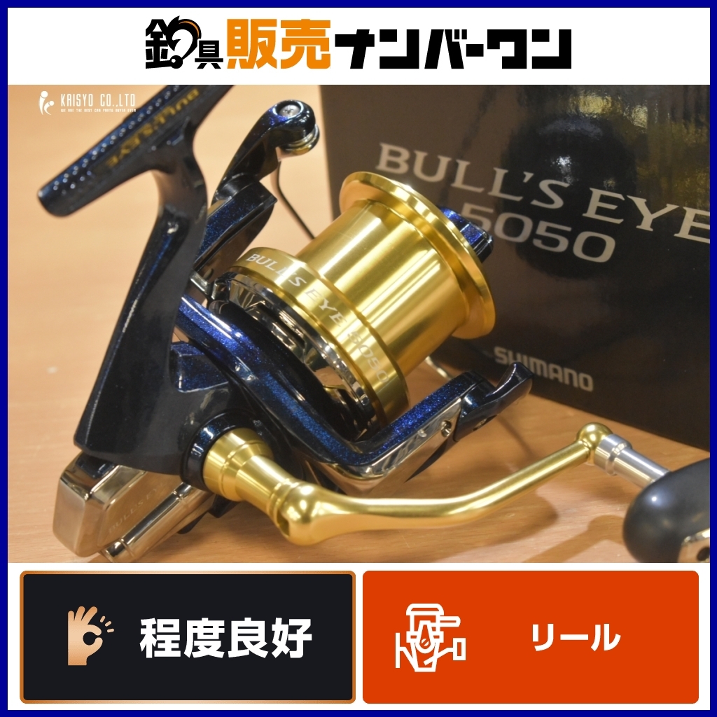 Yahoo!オークション -「シマノ ブルズアイ 遠投」(スポーツ Yahoo!オークション -「シマノ ブルズアイ 遠投」(スポーツ