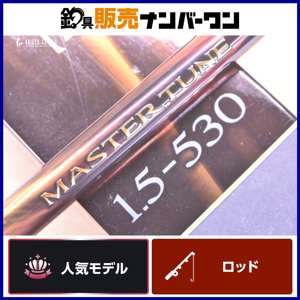 2025年最新】Yahoo!オークション -1.5-530の中古品・新品・未 2025年最新】Yahoo!オークション -1.5-530の中古品・新品・未