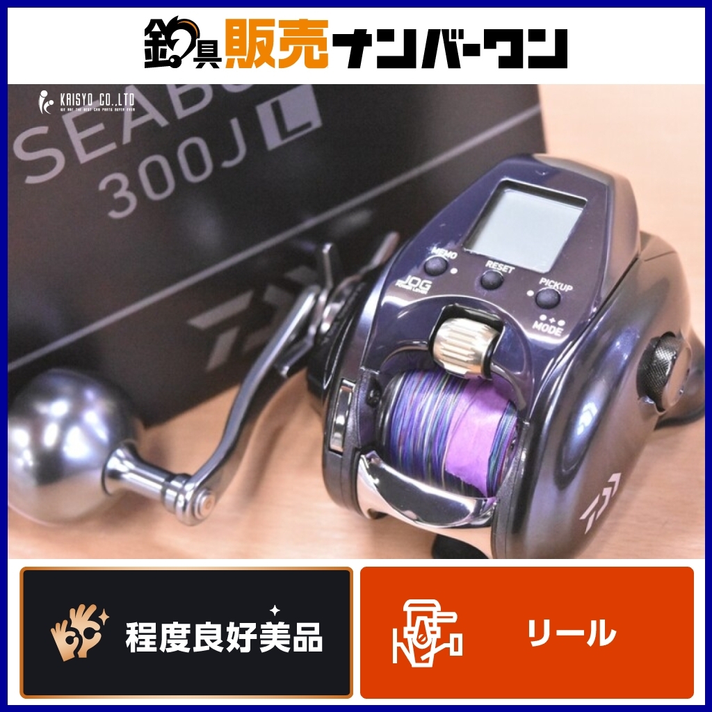 2025年最新】Yahoo!オークション -シーボーグ300jlの中古品 2025年最新】Yahoo!オークション -シーボーグ300jlの中古品