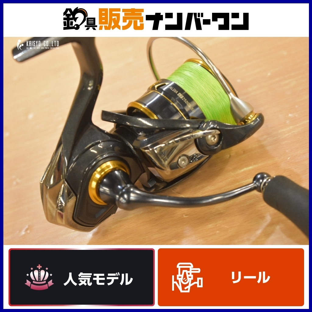 2025年最新】Yahoo!オークション -カルディアlt2500xhの中古品 2025年最新】Yahoo!オークション -カルディアlt2500xhの中古品