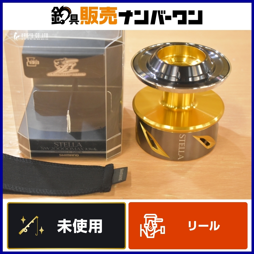 2025年最新】Yahoo!オークション -夢屋スプールの中古品・新品 2025年最新】Yahoo!オークション -夢屋スプールの中古品・新品