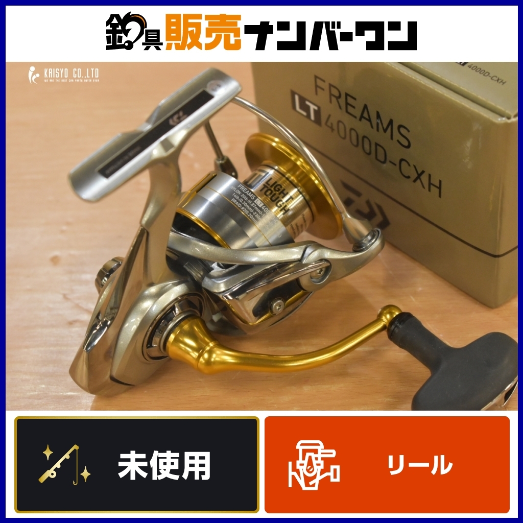2025年最新】Yahoo!オークション -フリームスの中古品・新品・未 2025年最新】Yahoo!オークション -フリームスの中古品・新品・未