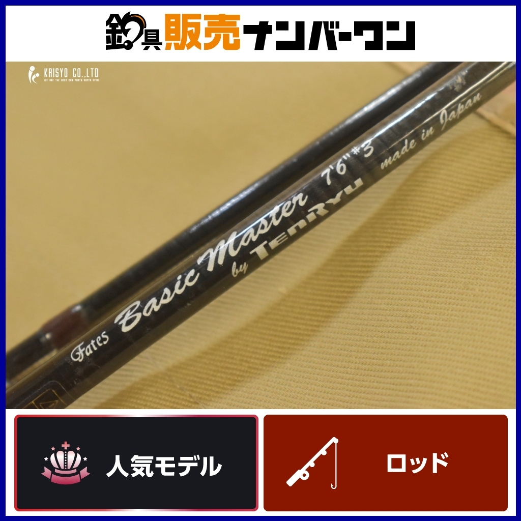Yahoo!オークション -「バンブーロッド ブランク」(ロッド Yahoo!オークション -「バンブーロッド ブランク」(ロッド