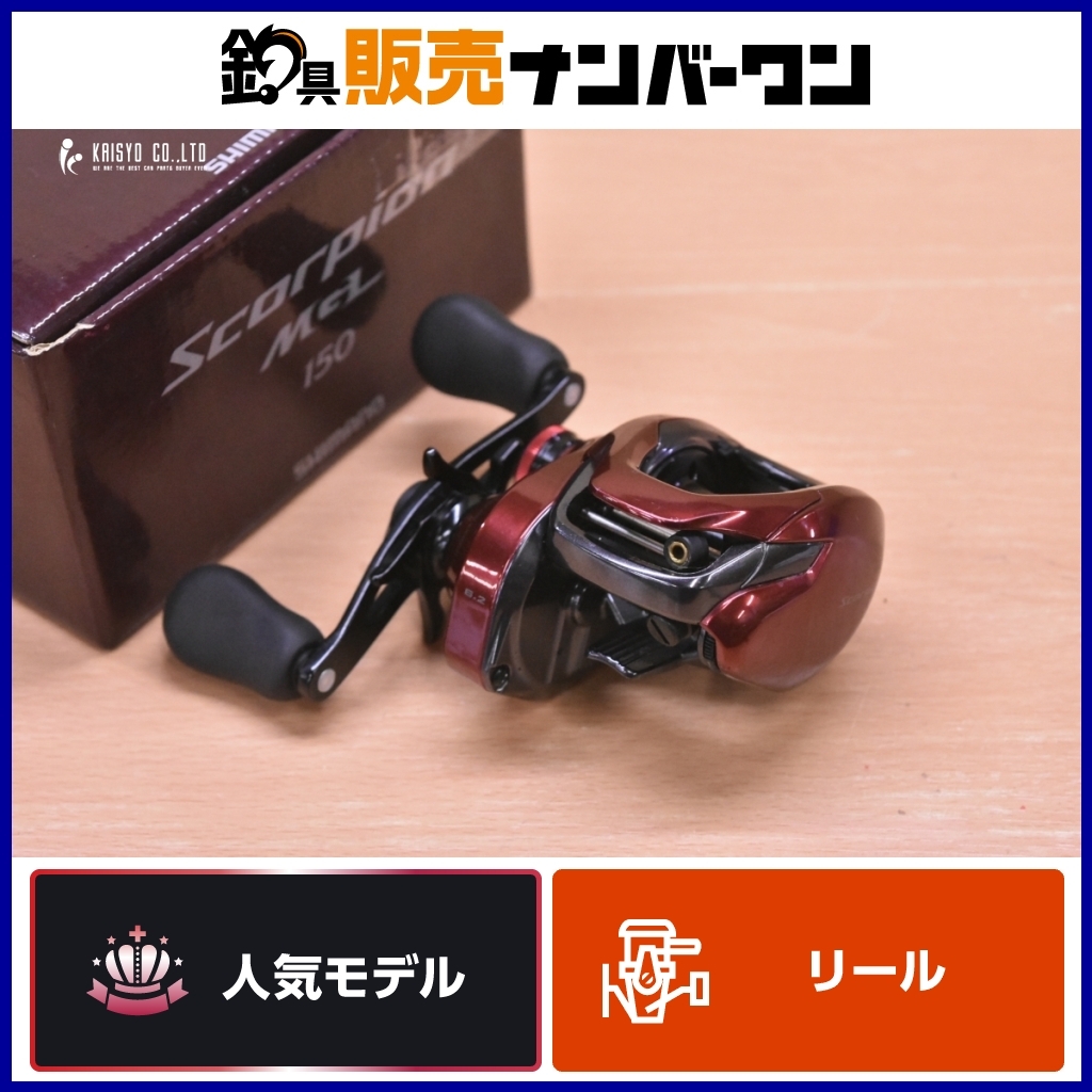 2025年最新】Yahoo!オークション -スコーピオンmglの中古品 2025年最新】Yahoo!オークション -スコーピオンmglの中古品