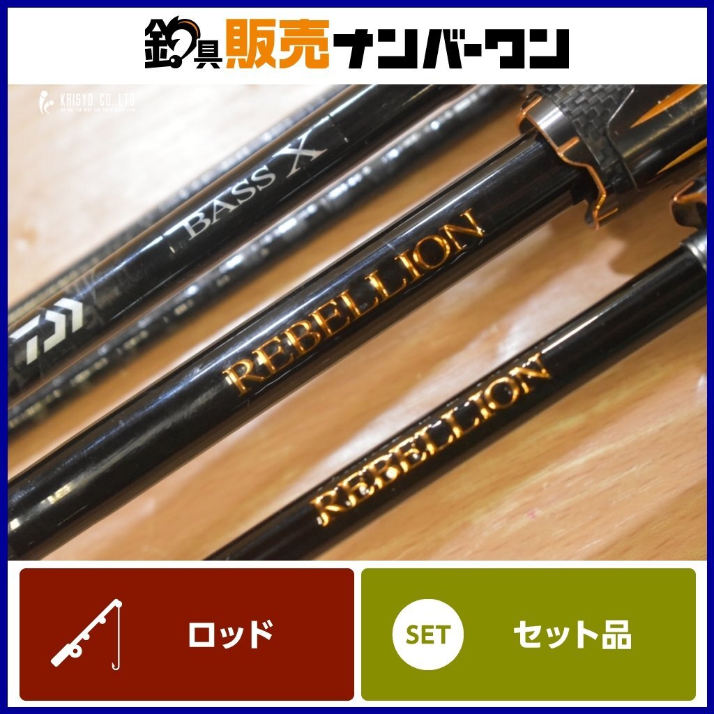Yahoo!オークション -「リベリオン」(ロッド) (フィッシング)の Yahoo!オークション -「リベリオン」(ロッド) (フィッシング)の