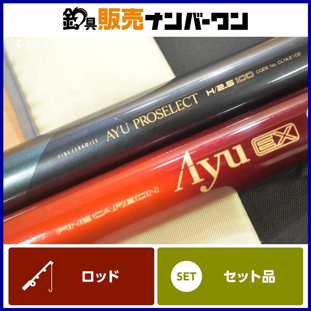 Yahoo!オークション -「がま鮎 90」(淡水) (ロッド)の落札相場 Yahoo!オークション -「がま鮎 90」(淡水) (ロッド)の落札相場