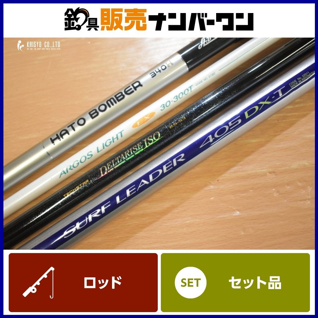 Yahoo!オークション -「シマノ サーフリーダー 405 ex」の落札 Yahoo!オークション -「シマノ サーフリーダー 405 ex」の落札